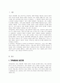 가족상담사가 지켜야 할 윤리기준과 윤리적 딜레마에 대하여 구체적인 사례와 함께 설명하시오 2페이지