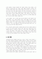 가족상담사가 지켜야 할 윤리기준과 윤리적 딜레마에 대하여 구체적인 사례와 함께 설명하시오 4페이지