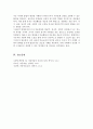 미술경험에서 정서적 측면과 사회적 측면의 중요성을 설명하고 두 가지 측면에서 나타나는 유아의 행동 패턴의 예를 드시오 6페이지