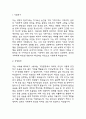 (분만실 간호사 자기소개서) 분만실 간호사 합격 자소서 3페이지