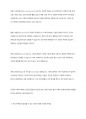 빈곤의 개념 중 사회적 배제로서의 빈곤을 우리주변에서 발생할 수 있는 것으로 예를 들어 설명하고 해결방안을 제시하시오 3페이지