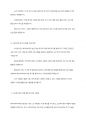베이비부머 세대의 노년을 위한 우리나라의 복지정책과 노인복지관의 역할에 대해 작성하시오 5페이지