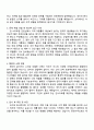 2025 쏘카 [정규직 전환형] 비즈니스 데이터 분석가 인턴 자기소개서 지원서 2페이지
