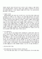 중앙대학교병원 복지팀 행정 팀장 자기소개서 2페이지
