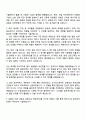 2025 HJ중공업 전기 직무 자기소개서 2페이지