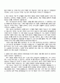 2025 HJ중공업 전산직 자기소개서 자소서 및 면접질문 2페이지