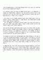 2025 HJ중공업 행정_홍보 직무 자기소개서 2페이지