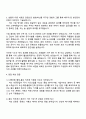 2025 HJ중공업 행정_홍보 직무 자기소개서 3페이지