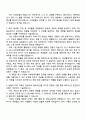 2025 HJ중공업 행정(노무) 자기소개서 지원서 2페이지