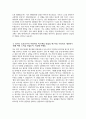 [기아자동차 엔지니어 생산직 자기소개서] 2025년 기아자동차 엔지니어 생산직 자소서 기아자동차 자기소개서 기아차 엔지니어 자기소개서 기아자동차 자소서 기아차 엔지니어 자소서 4페이지