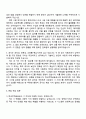 2025 한국주택금융공사(HF) IT(일반전형_비수도권) 자기소개서 자소서 면접 3페이지