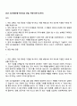 2025 SGI서울보증 전산(4급 신입) 지원서(자기소개서) 1페이지