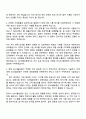 2025 SGI서울보증 전산(4급 신입) 지원서(자기소개서) 3페이지