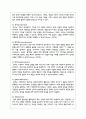 다양한 자아방어기제의 개념과 특징을 설명하고, 본인이 자주 사용하는 방어기제를 3개 이상 구체적 예를 들어 설명하세요 3페이지