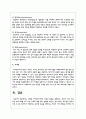 다양한 자아방어기제의 개념과 특징을 설명하고, 본인이 자주 사용하는 방어기제를 3개 이상 구체적 예를 들어 설명하세요 5페이지