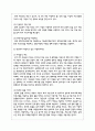 우리나라의 가정, 학교, 사회환경에서 제공되고 있는 다양한 아동복지제도를 조사하여 기술하십시요 3페이지
