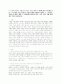 1주 1차시 혁신을 성공으로 이끄는 5가지 유형의 개인에 대해 학습했습니다. 각 유형의 혁신 주체들의 특성에 대해 비교하여 정리한 후, 성공적인 혁신을 달성하기 위해 각 주체들에게 필요한 역량, 조건, 환경 등에 대해 개인 의견을 제시하시오. 2페이지