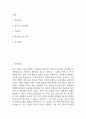[단국대학교병원 간호사 자소서] 단국대학교병원 간호사 최종합격 자기소개서 2페이지