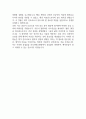 [단국대학교병원 간호사 자소서] 단국대학교병원 간호사 최종합격 자기소개서 5페이지