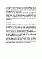 이화의료원 간호사 자기소개서 – 이화여자대학교의료원 간호사 최종합격 자소서 (이화의료원 자기소개서 BEST 예문) 5페이지