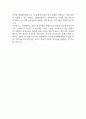 한양대학교 유아교육대학원 학업계획서 – 한양대 교육대학원 유아교육과 최종합격 학업계획서 (한양대학교 유아교육대학원 학업계획서 BEST 예문) 6페이지