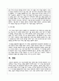 자신을 어떤 관점에서 보느냐는 대인관계에서 중요한 영역입니다. 자기 자신을 횡단적 측면, 종단적 측면, 무의식적 측면으로 나누어 생각해보고 자신을 바라보는 관점을 통합하여 정리해보세요. 4페이지