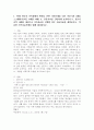 1. 현재 한국의 가족형태의 변화로 인한 가족문제를 다룬 신문기사 3개를 스크랩하기(최근 6개월 이내) 2. 신문기사를 간단하게 요약하기 3. 신문기사의 사례를 대상으로 가족치료를 진행할 경우 치료목표를 세워보시오. 적용한 가족치료모델을 함께 제시하시오. 2페이지