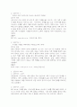 1. 현재 한국의 가족형태의 변화로 인한 가족문제를 다룬 신문기사 3개를 스크랩하기(최근 6개월 이내) 2. 신문기사를 간단하게 요약하기 3. 신문기사의 사례를 대상으로 가족치료를 진행할 경우 치료목표를 세워보시오. 적용한 가족치료모델을 함께 제시하시오. 3페이지