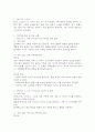 1. 현재 한국의 가족형태의 변화로 인한 가족문제를 다룬 신문기사 3개를 스크랩하기(최근 6개월 이내) 2. 신문기사를 간단하게 요약하기 3. 신문기사의 사례를 대상으로 가족치료를 진행할 경우 치료목표를 세워보시오. 적용한 가족치료모델을 함께 제시하시오. 4페이지