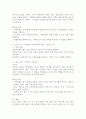 1. 현재 한국의 가족형태의 변화로 인한 가족문제를 다룬 신문기사 3개를 스크랩하기(최근 6개월 이내) 2. 신문기사를 간단하게 요약하기 3. 신문기사의 사례를 대상으로 가족치료를 진행할 경우 치료목표를 세워보시오. 적용한 가족치료모델을 함께 제시하시오. 5페이지