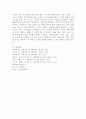 1. 현재 한국의 가족형태의 변화로 인한 가족문제를 다룬 신문기사 3개를 스크랩하기(최근 6개월 이내) 2. 신문기사를 간단하게 요약하기 3. 신문기사의 사례를 대상으로 가족치료를 진행할 경우 치료목표를 세워보시오. 적용한 가족치료모델을 함께 제시하시오. 6페이지