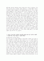 [2025년 기아자동차 엔지니어 생산직 자기소개서 3편] 기아자동차 엔지니어 생산직 자소서 3편 모음 기아자동차 자기소개서 기아자동차 자소서 5페이지