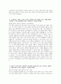 [2025년 기아자동차 엔지니어 생산직 자기소개서 3편] 기아자동차 엔지니어 생산직 자소서 3편 모음 기아자동차 자기소개서 기아자동차 자소서 7페이지