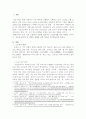 우리사회 고령화와 관련해 발생하는 노인문제를 찾아 현황을 제시하고, 원인을 분석한 뒤 예방과 해결을 위한 대안을 작성하시오 2페이지