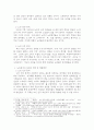 우리사회 고령화와 관련해 발생하는 노인문제를 찾아 현황을 제시하고, 원인을 분석한 뒤 예방과 해결을 위한 대안을 작성하시오 3페이지