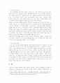 우리사회 고령화와 관련해 발생하는 노인문제를 찾아 현황을 제시하고, 원인을 분석한 뒤 예방과 해결을 위한 대안을 작성하시오 4페이지
