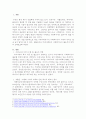 미래사회에서 사회복지사의 필요성에 대하여 논하시오 2페이지