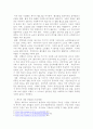 미래사회에서 사회복지사의 필요성에 대하여 논하시오 3페이지
