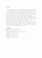 미래사회에서 사회복지사의 필요성에 대하여 논하시오 5페이지