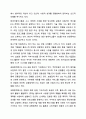 ESG경영에 대한 사례를 제시하고 의견을 나누십시오. 경영학개론 5페이지