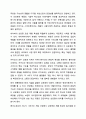 제품이나 서비스 상표가 그 제품 또는 서비스의 특성과 이미지와 잘 어울리는 것에는 어떠한 상표가 있는지 토론해 봅시다. 마케팅원론 5페이지