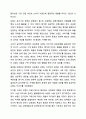 제품이나 서비스 상표가 그 제품 또는 서비스의 특성과 이미지와 잘 어울리는 것에는 어떠한 상표가 있는지 토론해 봅시다. 마케팅원론 8페이지