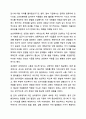 2020년부터 COVID-19 팬데믹 상황은 전 지구적으로 일상생활과 기업의 경영에 심각한 영향을 주고 있습니다. 인적자원관리 9페이지
