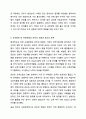 2020년부터 COVID-19 팬데믹 상황은 전 지구적으로 일상생활과 기업의 경영에 심각한 영향을 주고 있습니다. 인적자원관리 10페이지