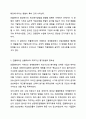 인플레이션이 진행되는 상황에서 선입선출법과 평균법 중 어느 방법이 매출원가와 기말재고를 전기 대비 더 크게 또는 더 작게 하는지를 토론해 보자. 회계원리 3페이지