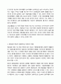인플레이션이 진행되는 상황에서 선입선출법과 평균법 중 어느 방법이 매출원가와 기말재고를 전기 대비 더 크게 또는 더 작게 하는지를 토론해 보자. 회계원리 5페이지