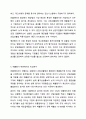 인플레이션이 진행되는 상황에서 선입선출법과 평균법 중 어느 방법이 매출원가와 기말재고를 전기 대비 더 크게 또는 더 작게 하는지를 토론해 보자. 회계원리 6페이지
