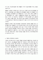 인플레이션이 진행되는 상황에서 선입선출법과 평균법 중 어느 방법이 매출원가와 기말재고를 전기 대비 더 크게 또는 더 작게 하는지를 토론해 보자. 회계원리 7페이지