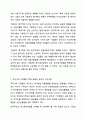 인플레이션이 진행되는 상황에서 선입선출법과 평균법 중 어느 방법이 매출원가와 기말재고를 전기 대비 더 크게 또는 더 작게 하는지를 토론해 보자. 회계원리 8페이지