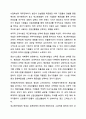 인플레이션이 진행되는 상황에서 선입선출법과 평균법 중 어느 방법이 매출원가와 기말재고를 전기 대비 더 크게 또는 더 작게 하는지를 토론해 보자. 회계원리 9페이지